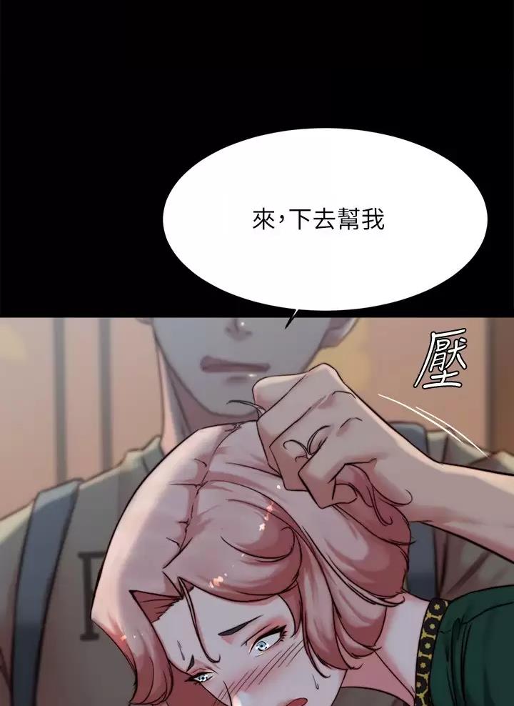 第157话45