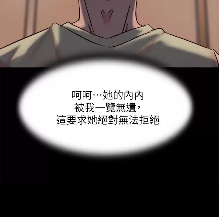 第157话48