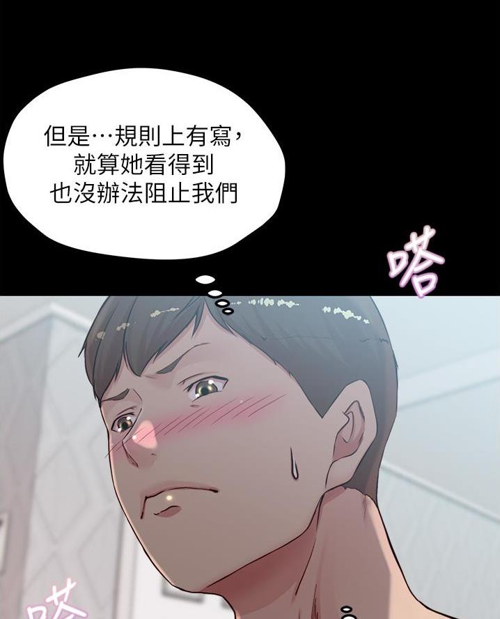 第117话44