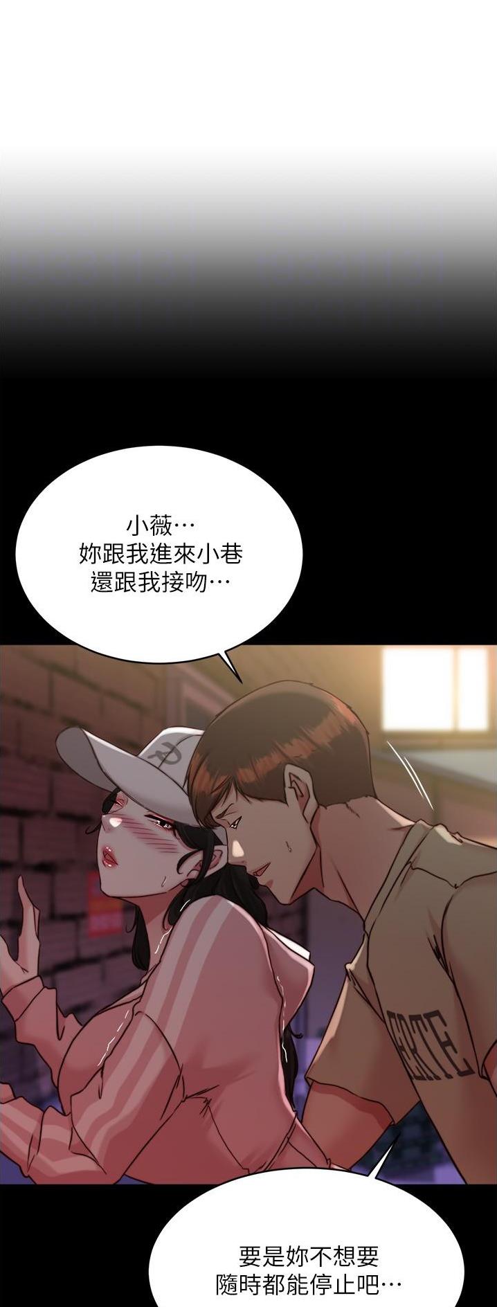 第179话18