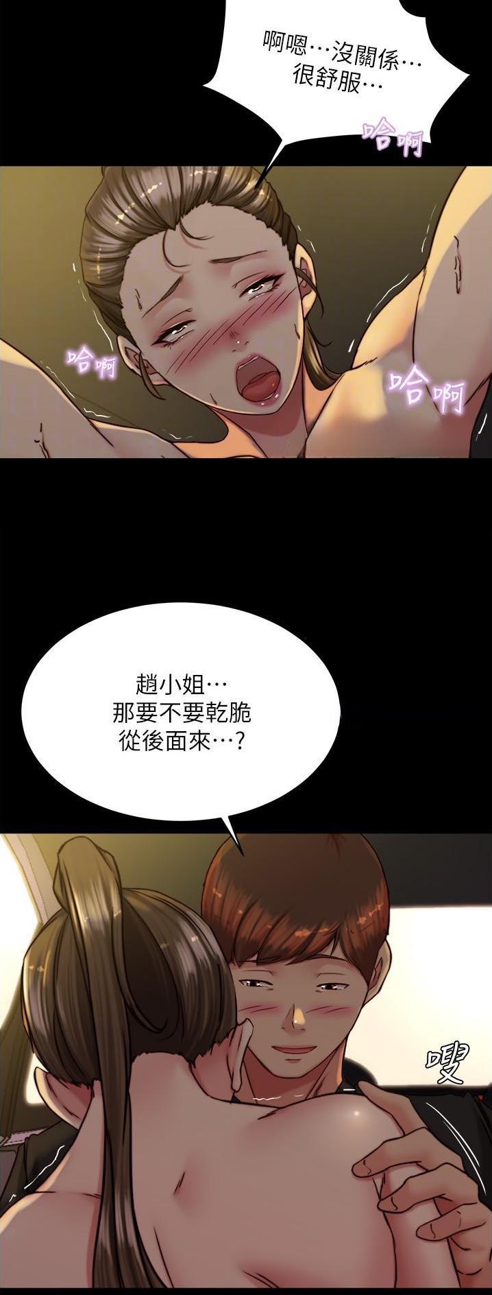 第194话18