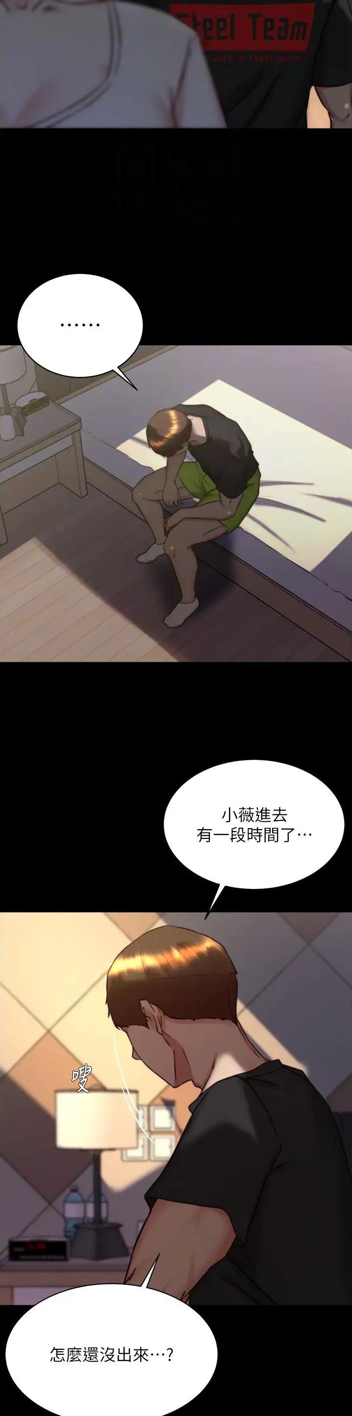 第216话13