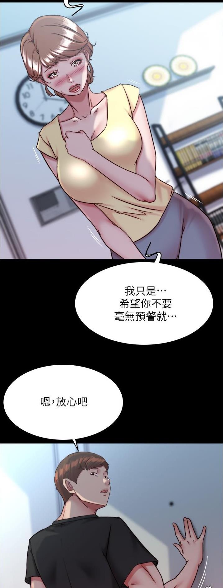 第185话7