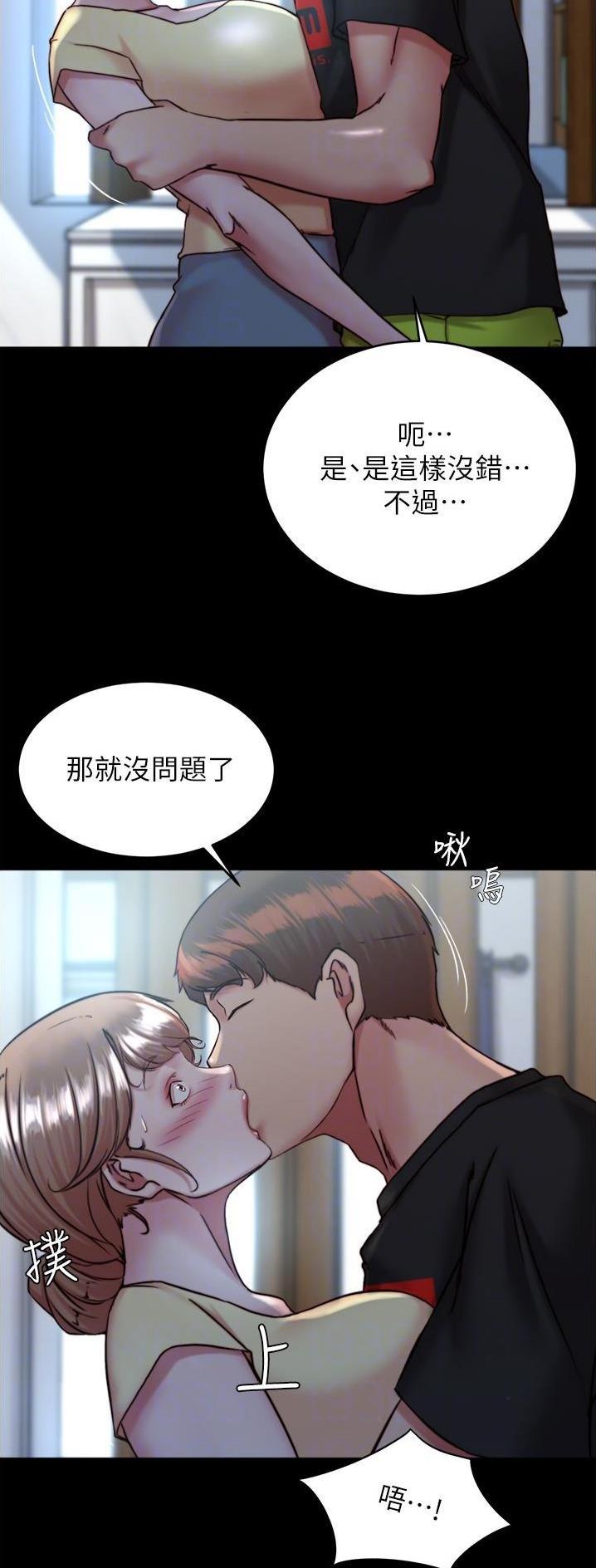 第184话12