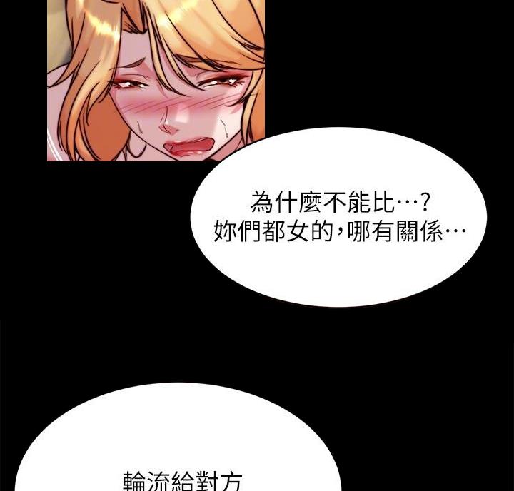 第150话29