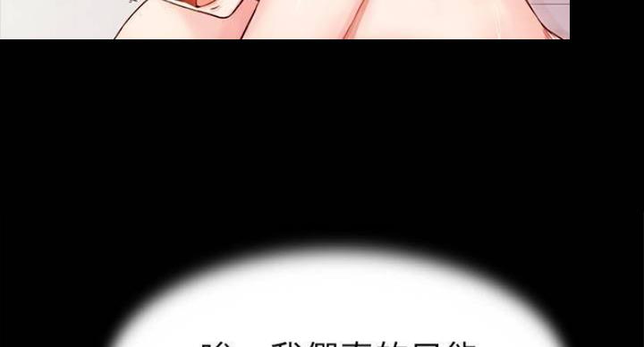 第40话56