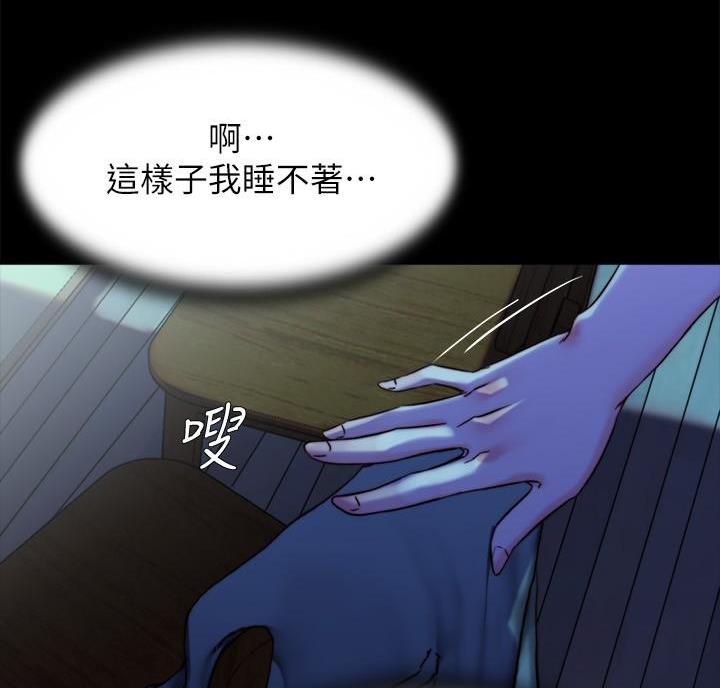 第149话48