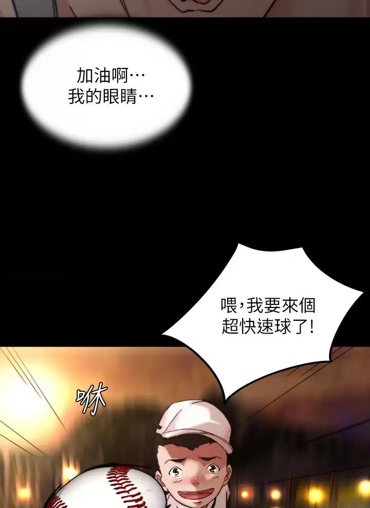 第154话18