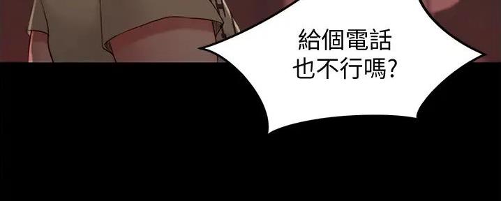 第75话73