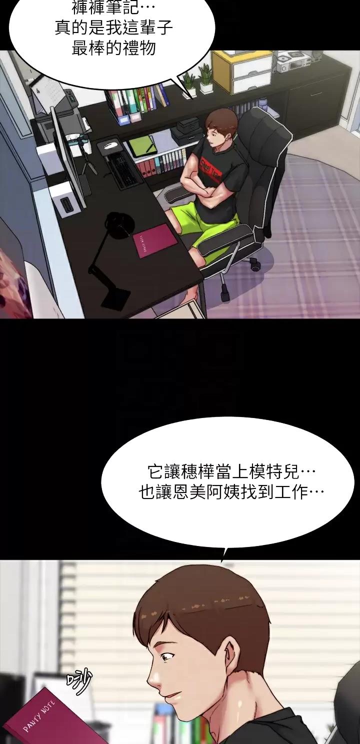 第166话6