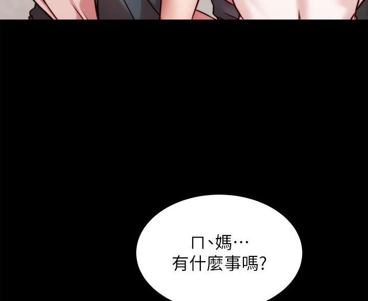 第134话86