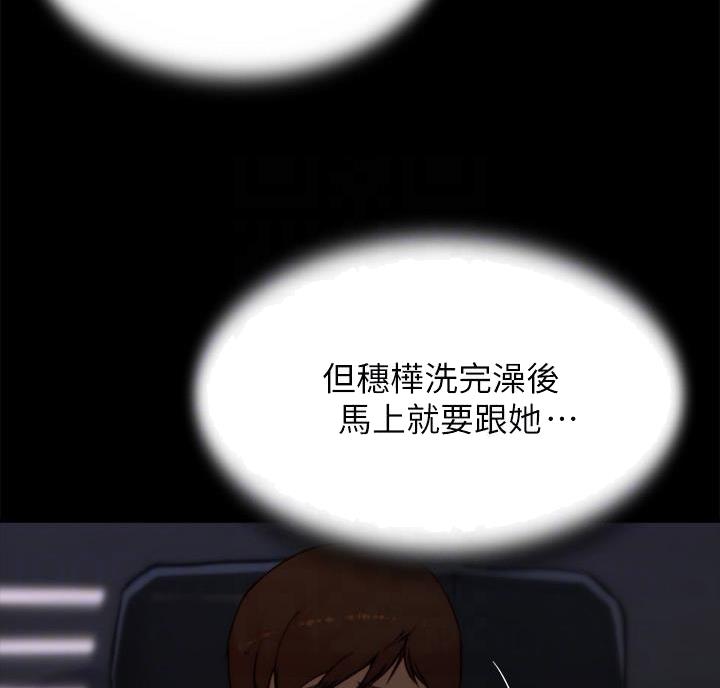 第149话16