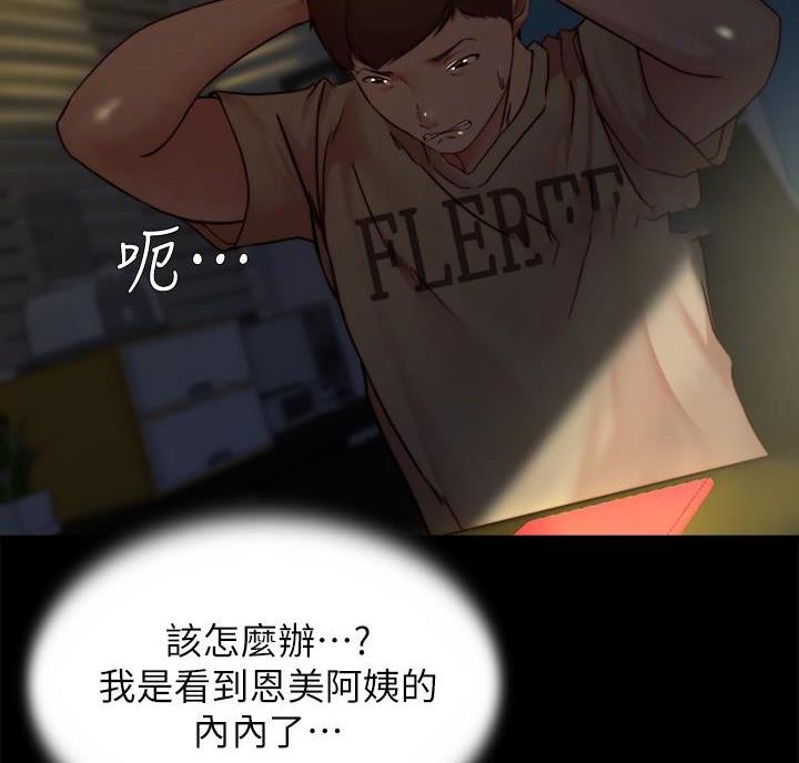 第149话15