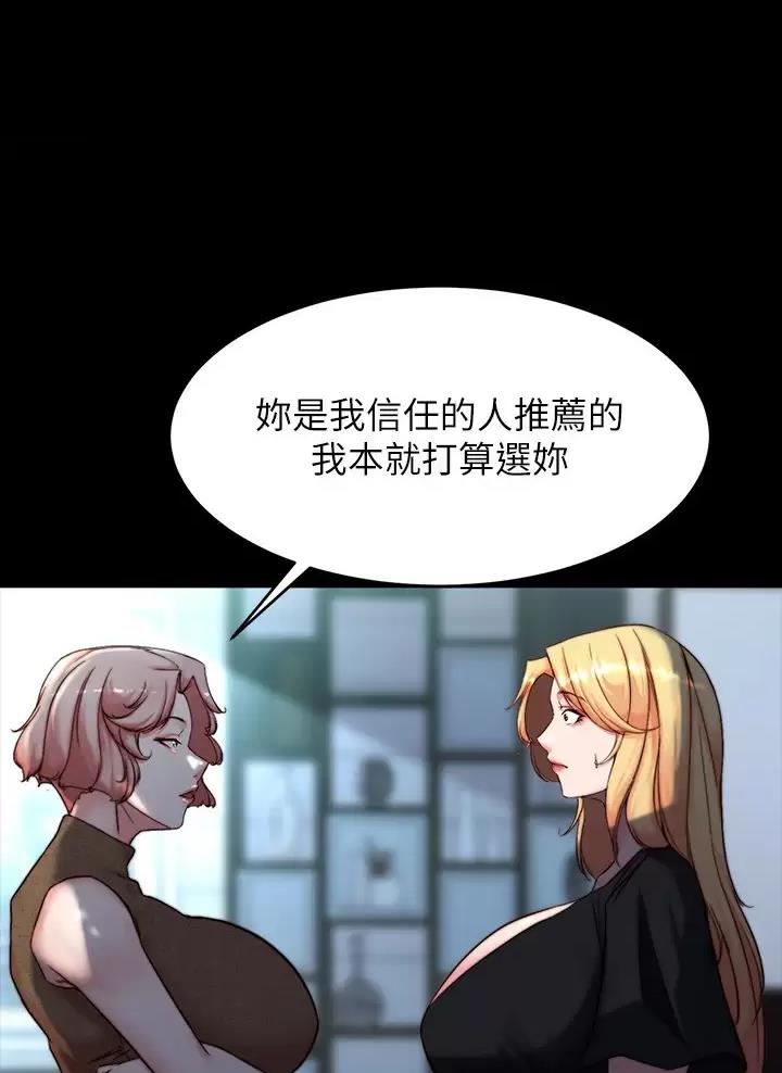 第160话20