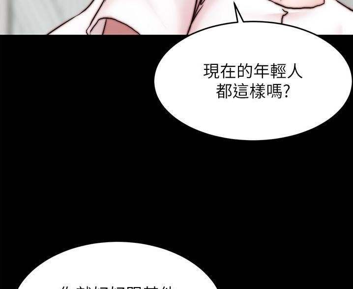 第141话28