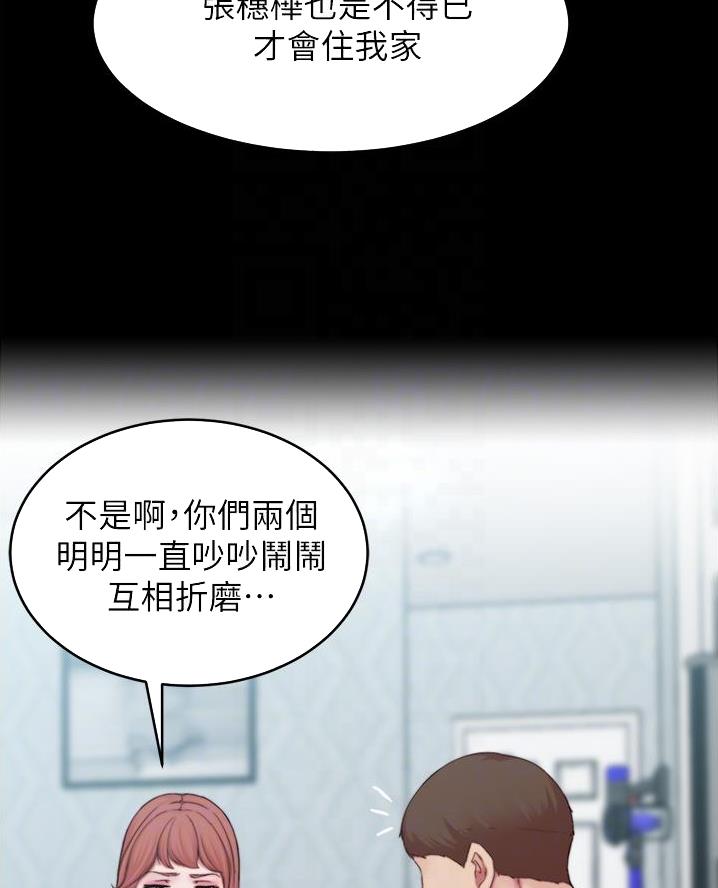 第115话7