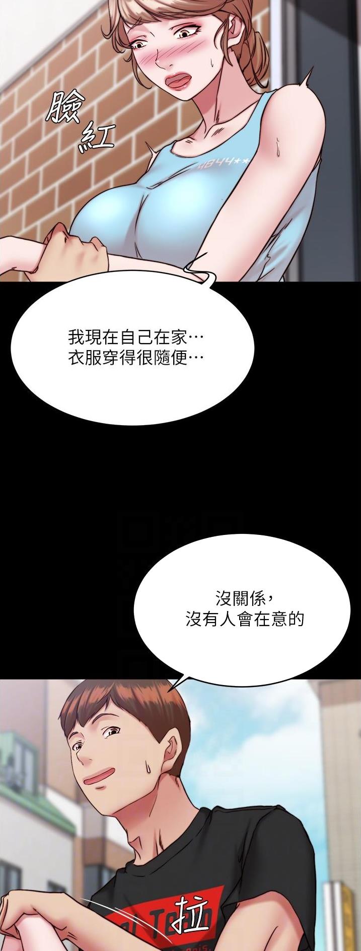 第185话16