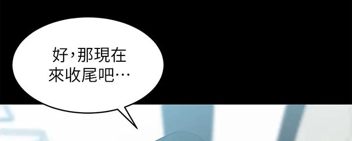 第88话82