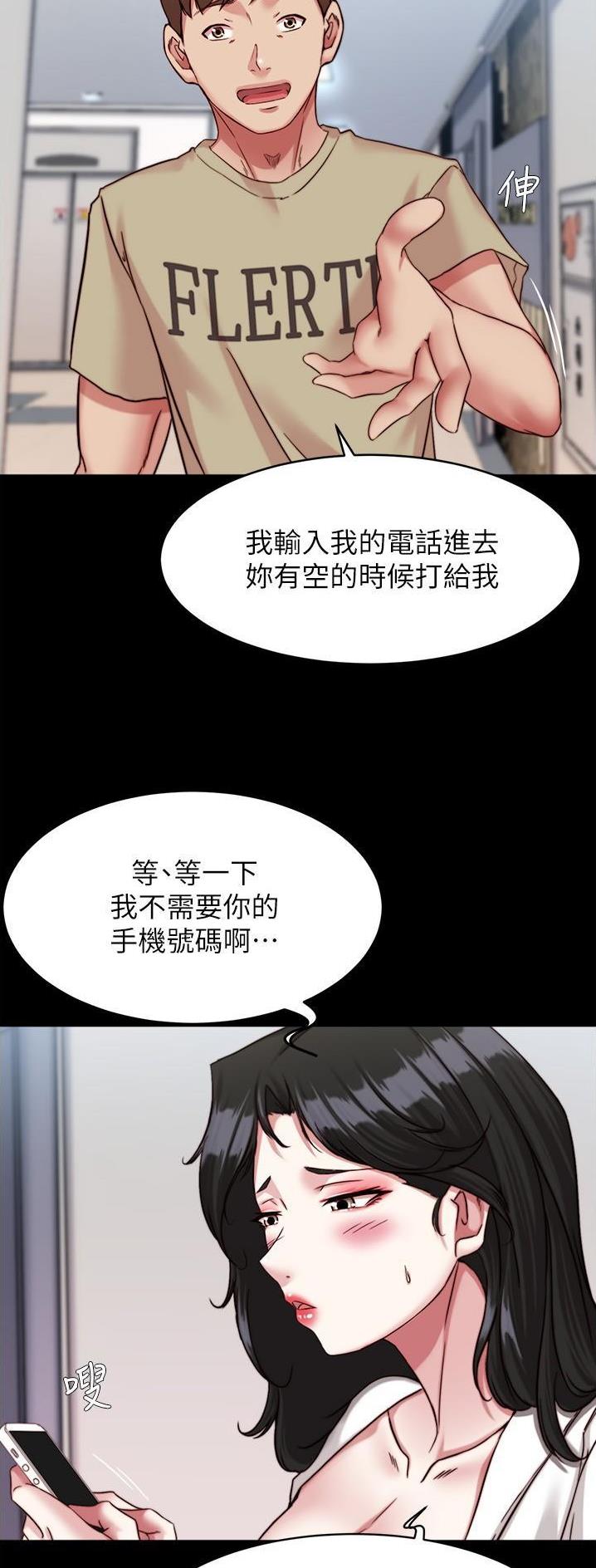 第177话12