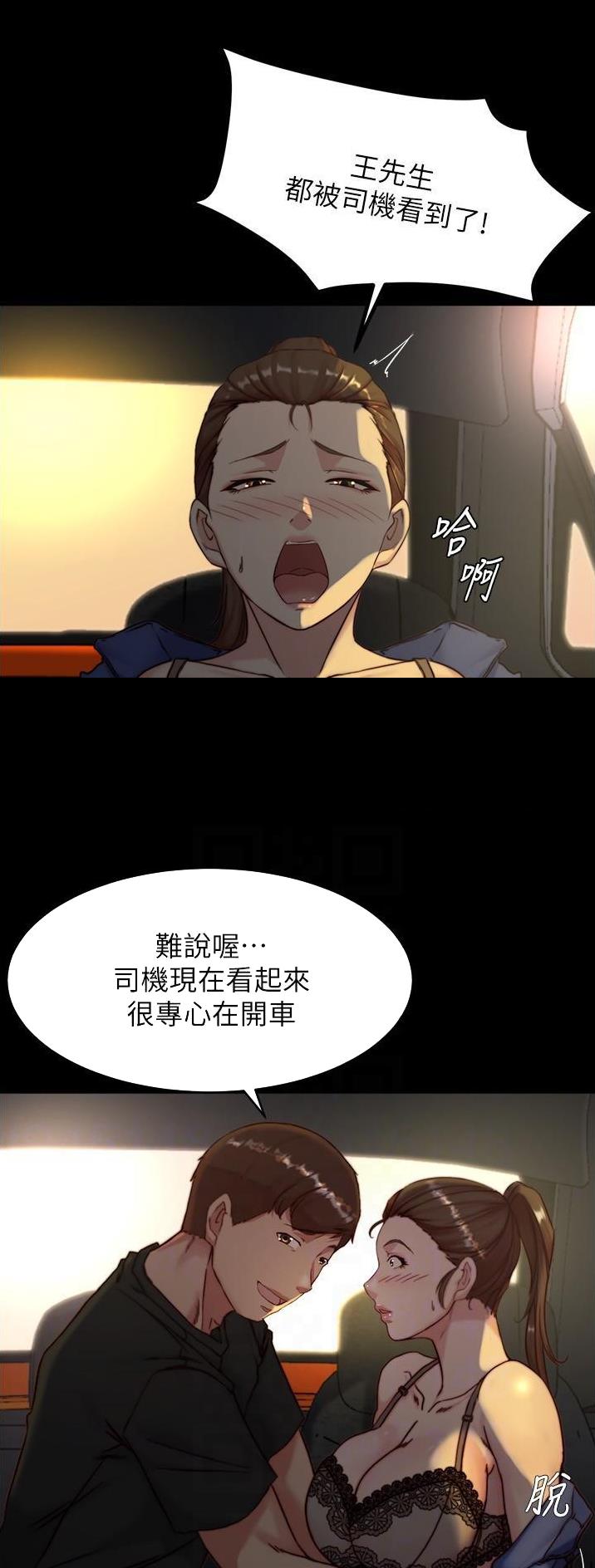 第193话27