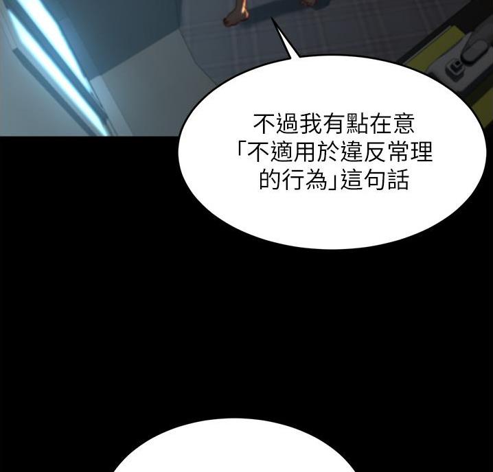 第109话11