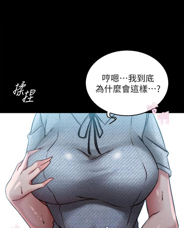 第118话6