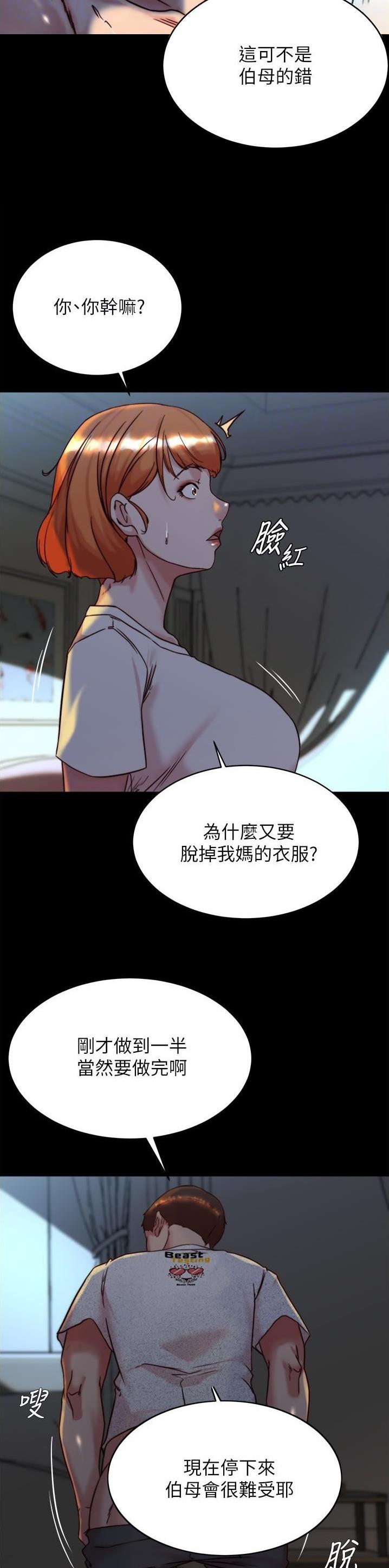 第213话6