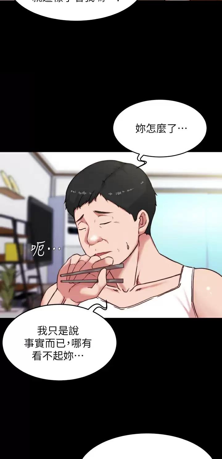 第167话5