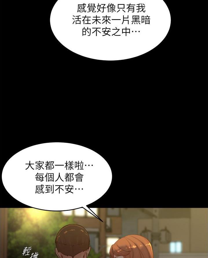 第120话8