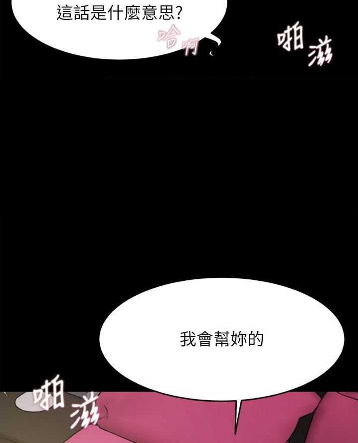 第129话14