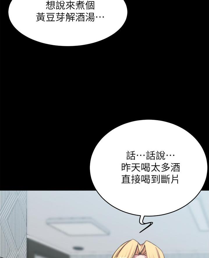 第118话55