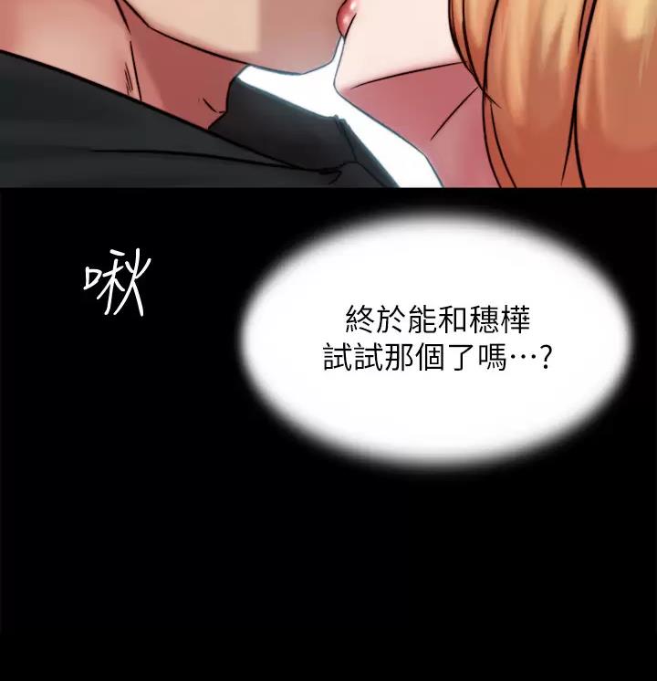 第160话35