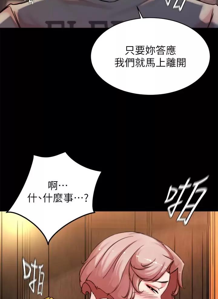 第156话22