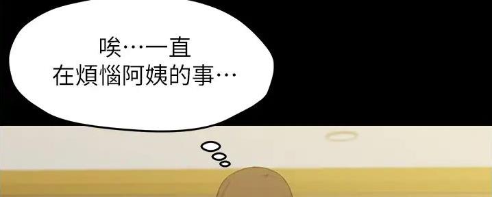 第90话52