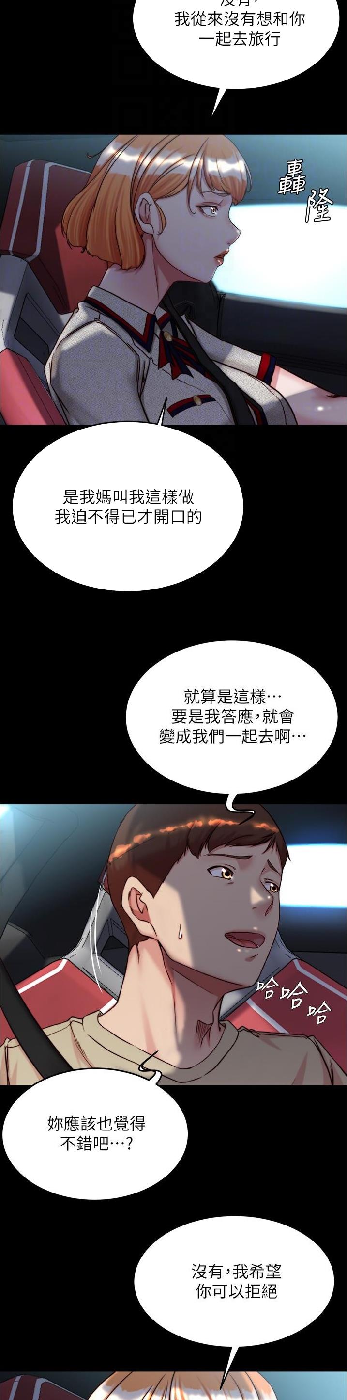 第205话5