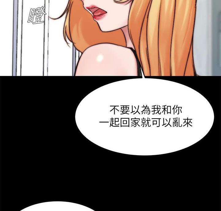 第149话7