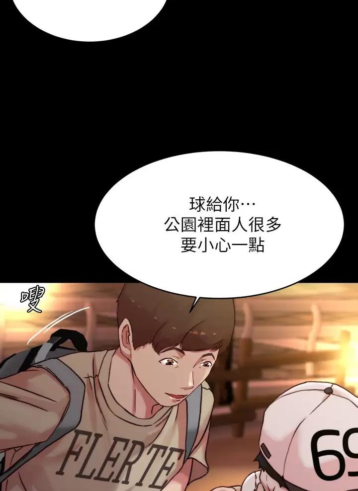 第154话25