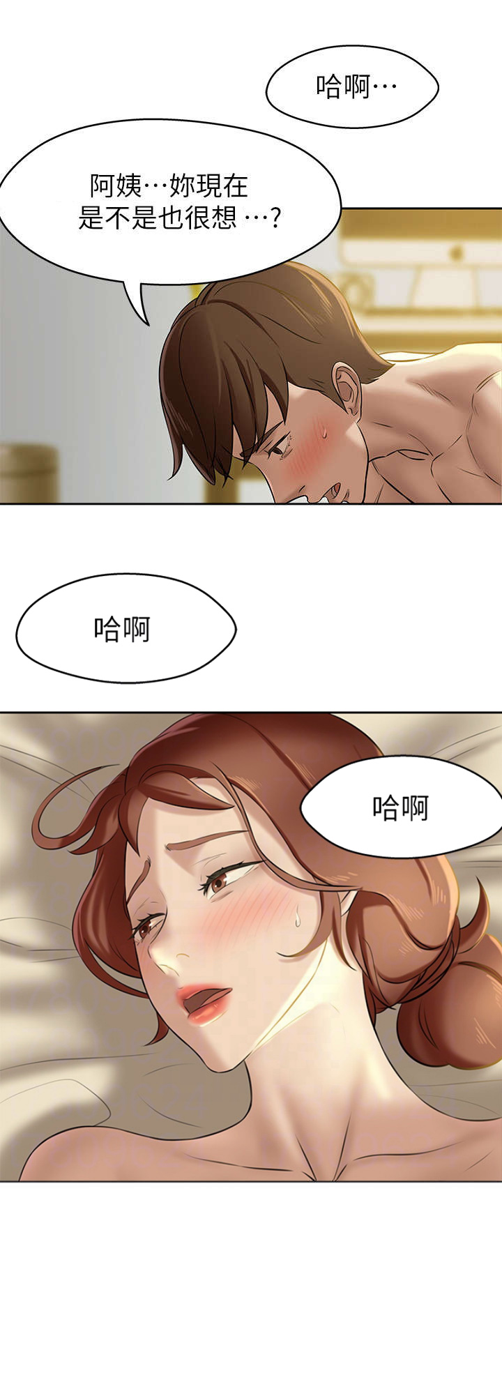 接吻2