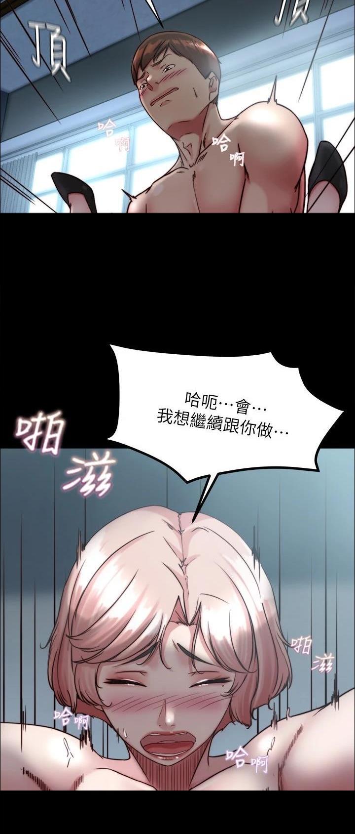 第174话25