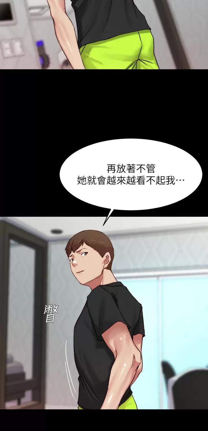 第167话18