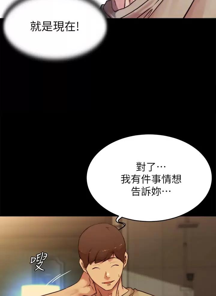 第157话29