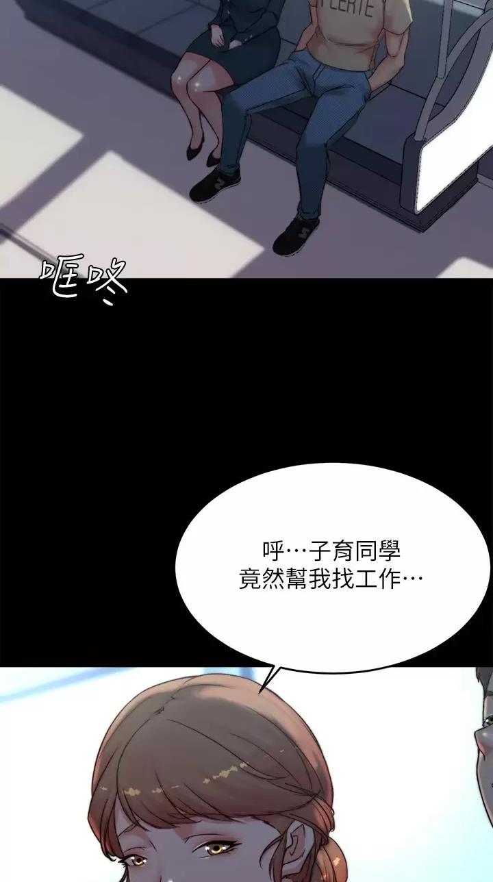 第163话20