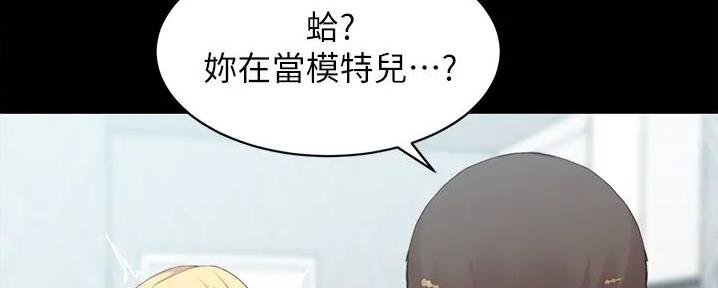 第85话105