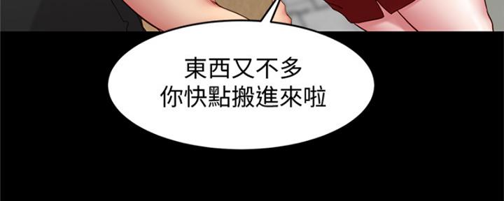 第66话59