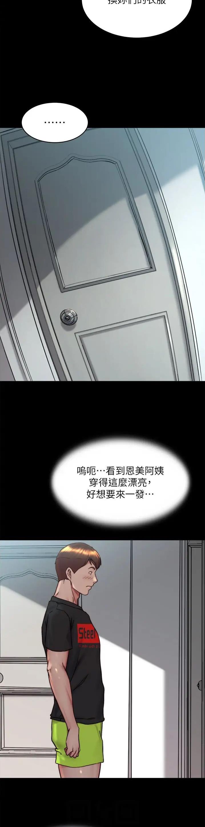 第219话9