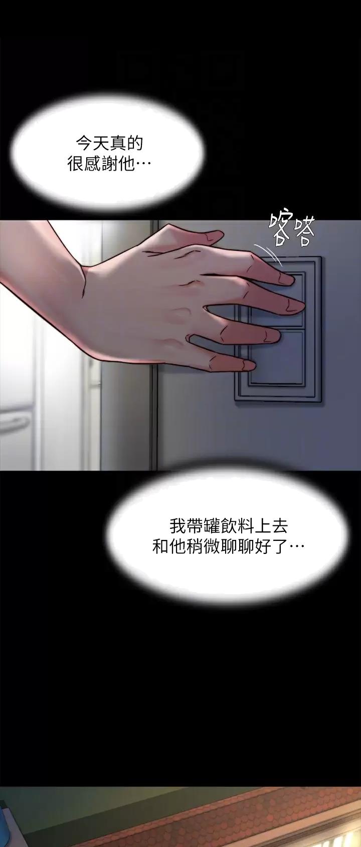 第169话10