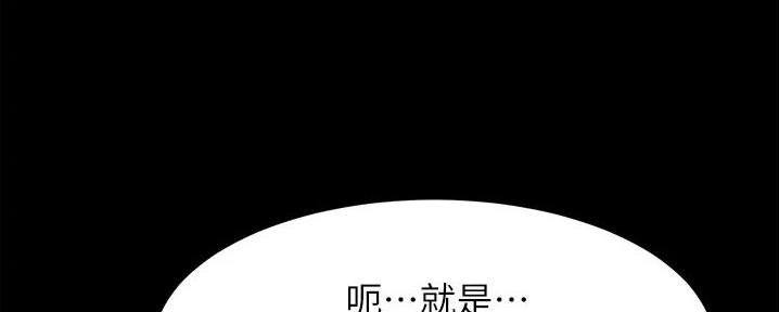 第86话29