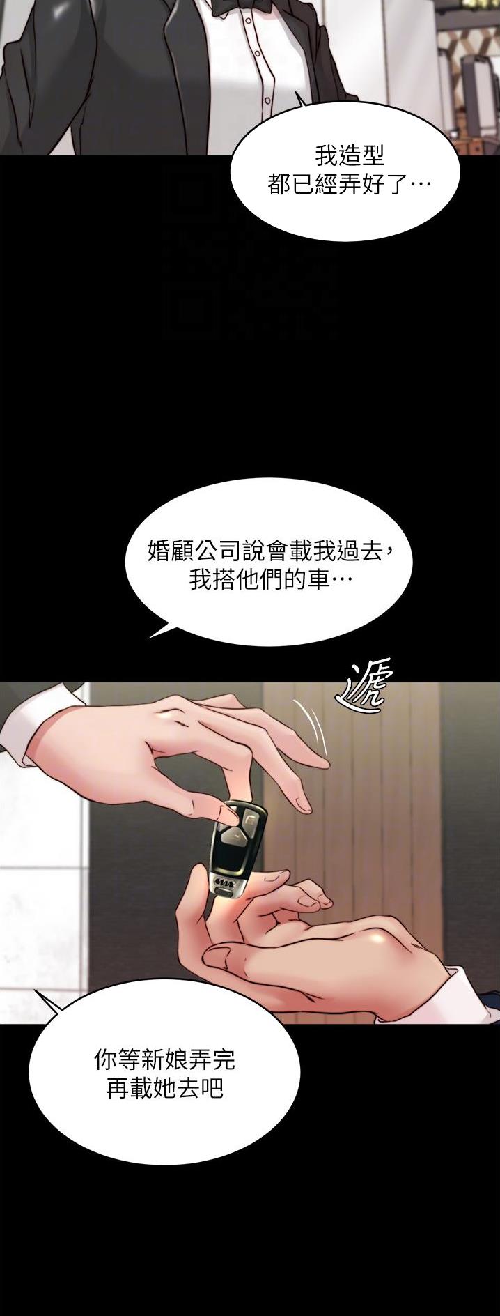 第110话14