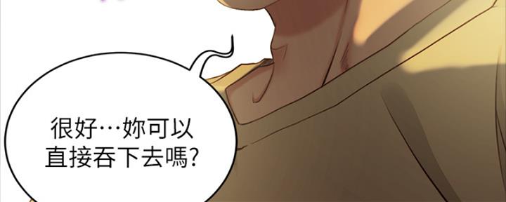 第71话89