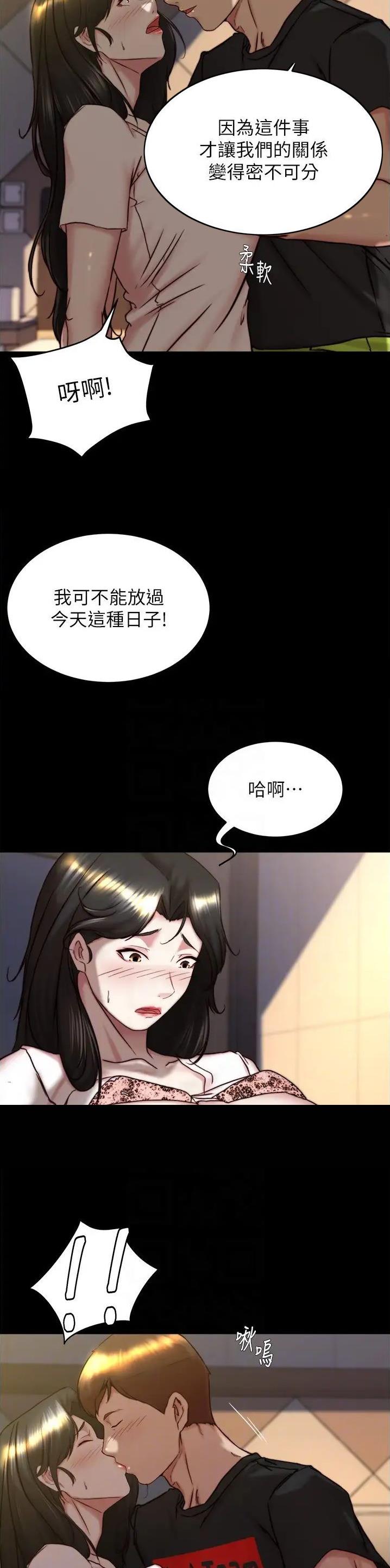 第216话23